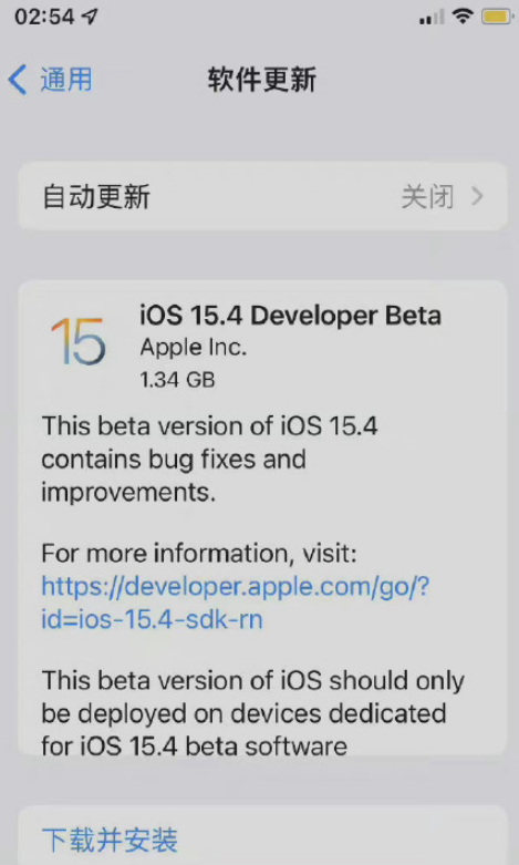 苹果回应iOS15.4正式版续航翻车（ios144正式版续航）